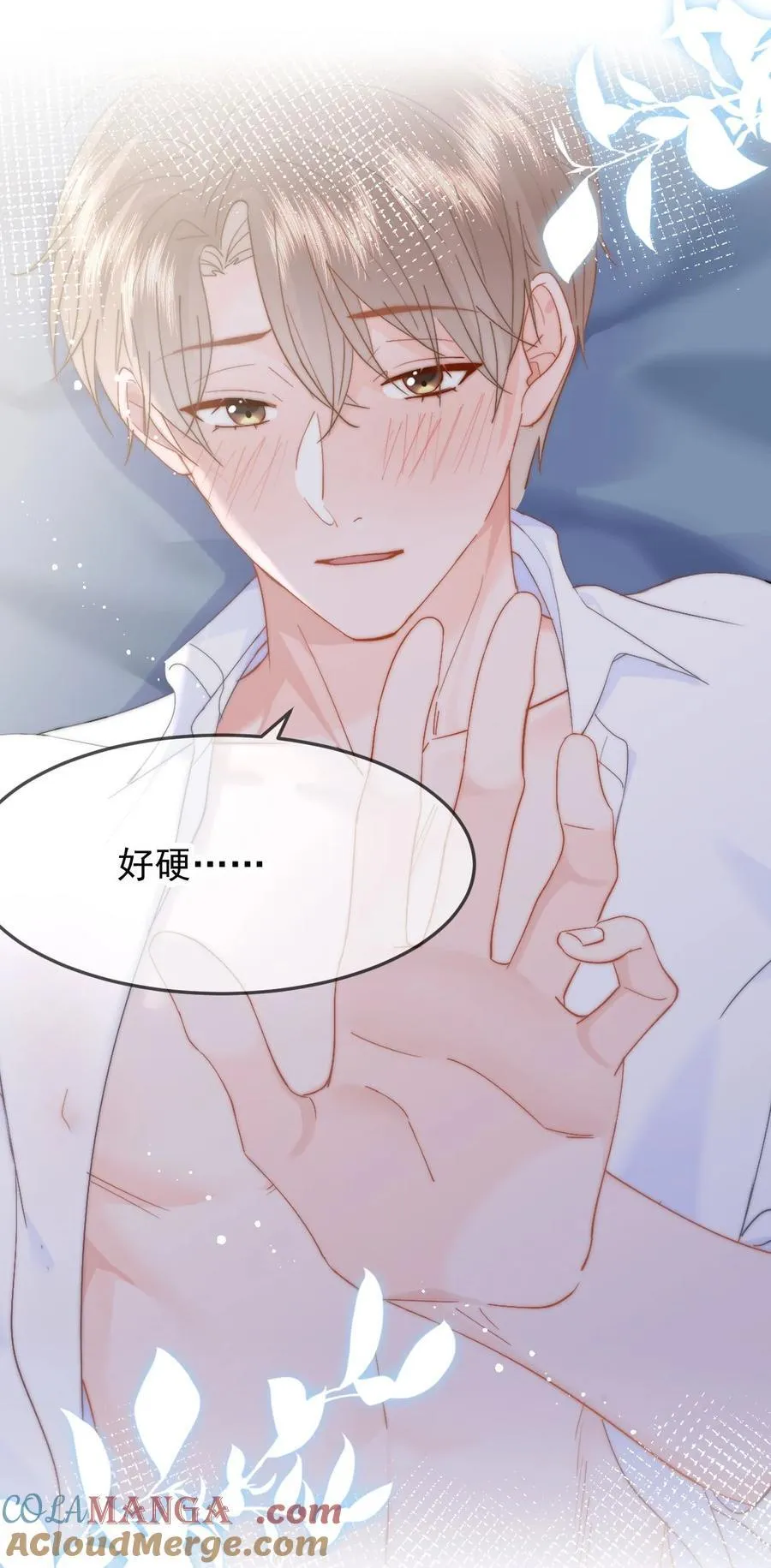 069 想从哪里开始？ 第25页