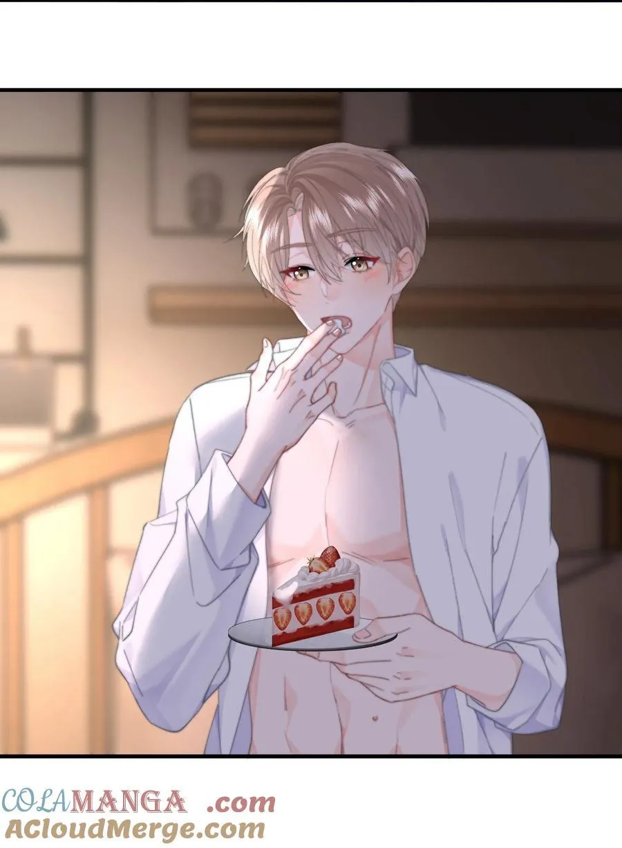 070 你也是我的 第15页