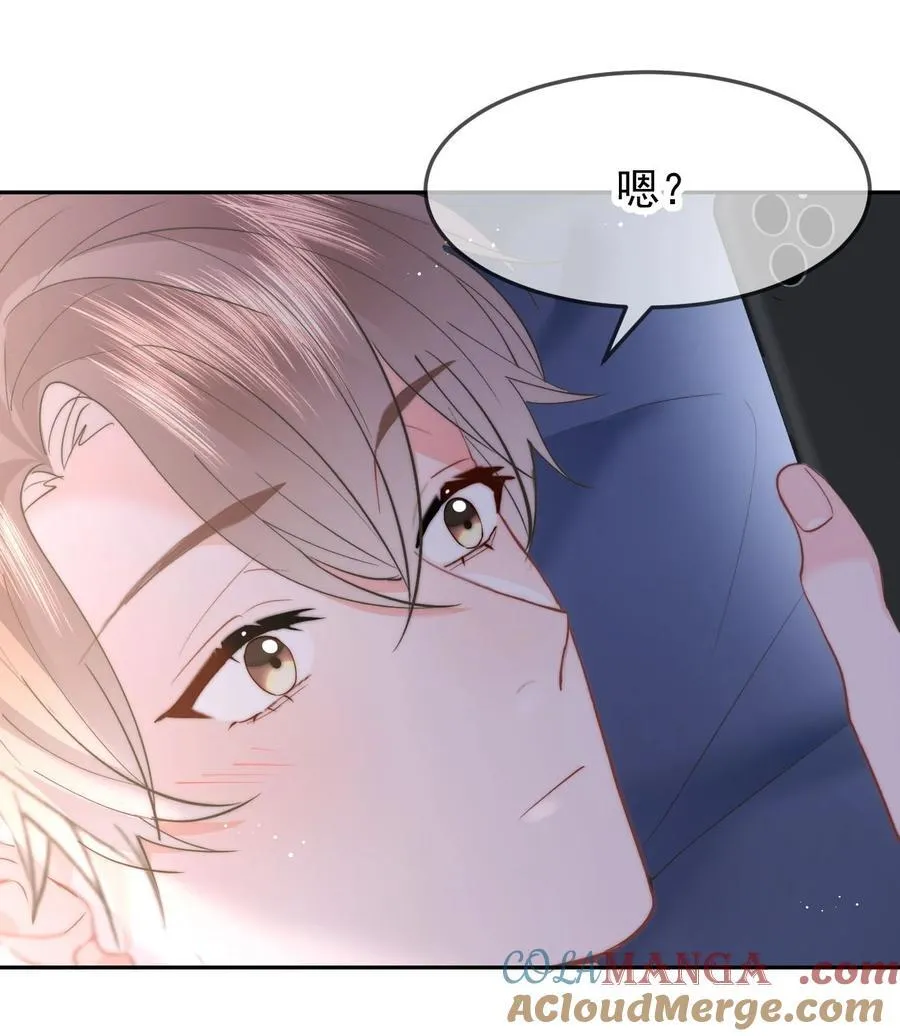 070 你也是我的 第33页