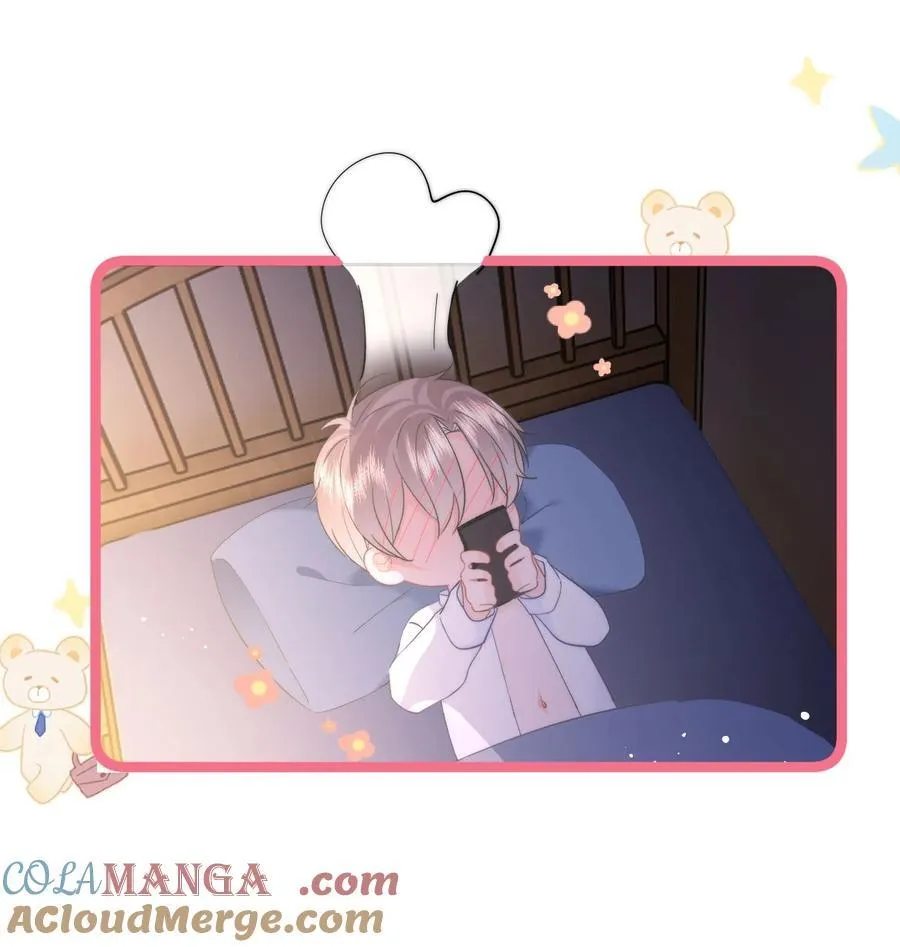 070 你也是我的 第35页