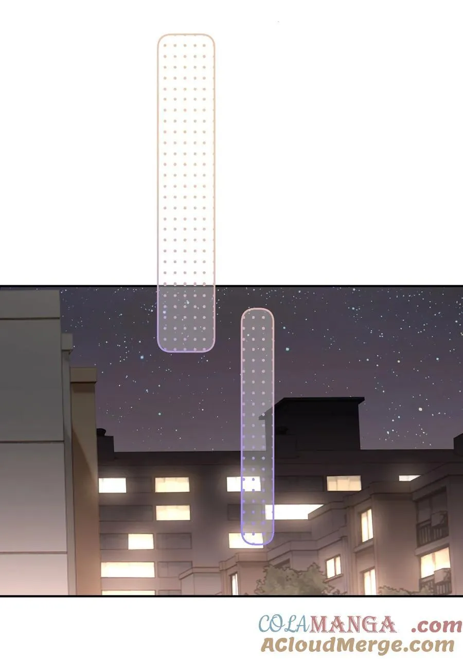 071 我是季莹雅 第25页