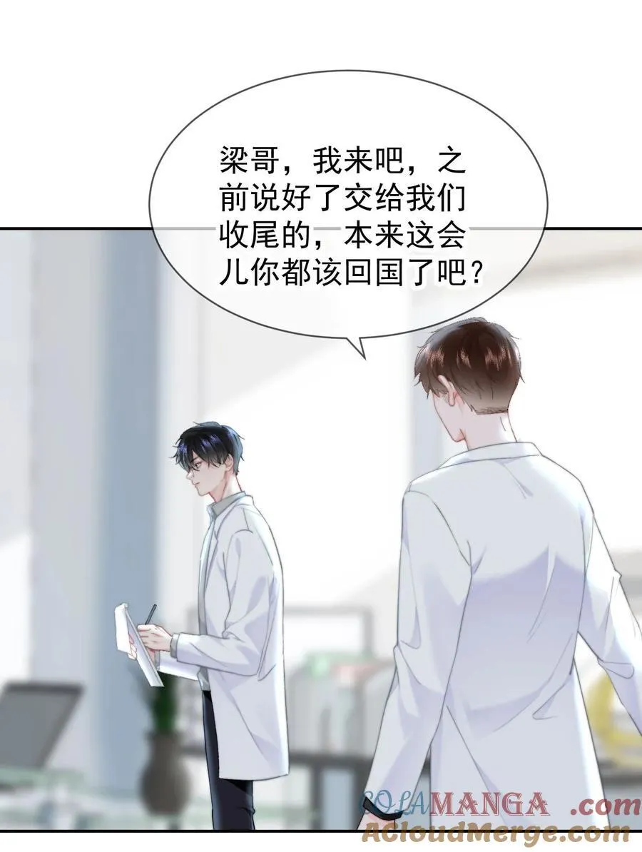 072 还有5天 第3页