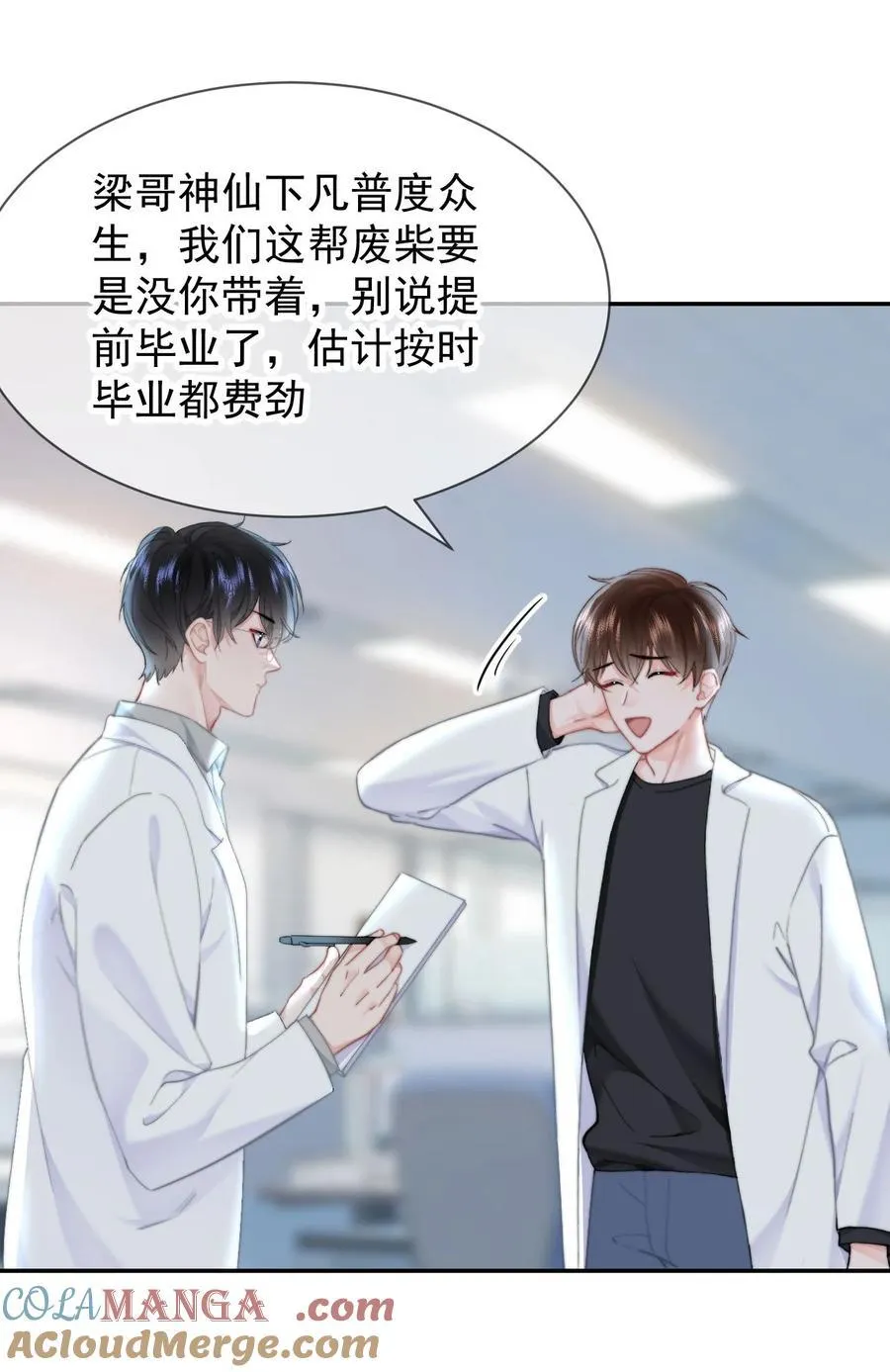 072 还有5天 第5页