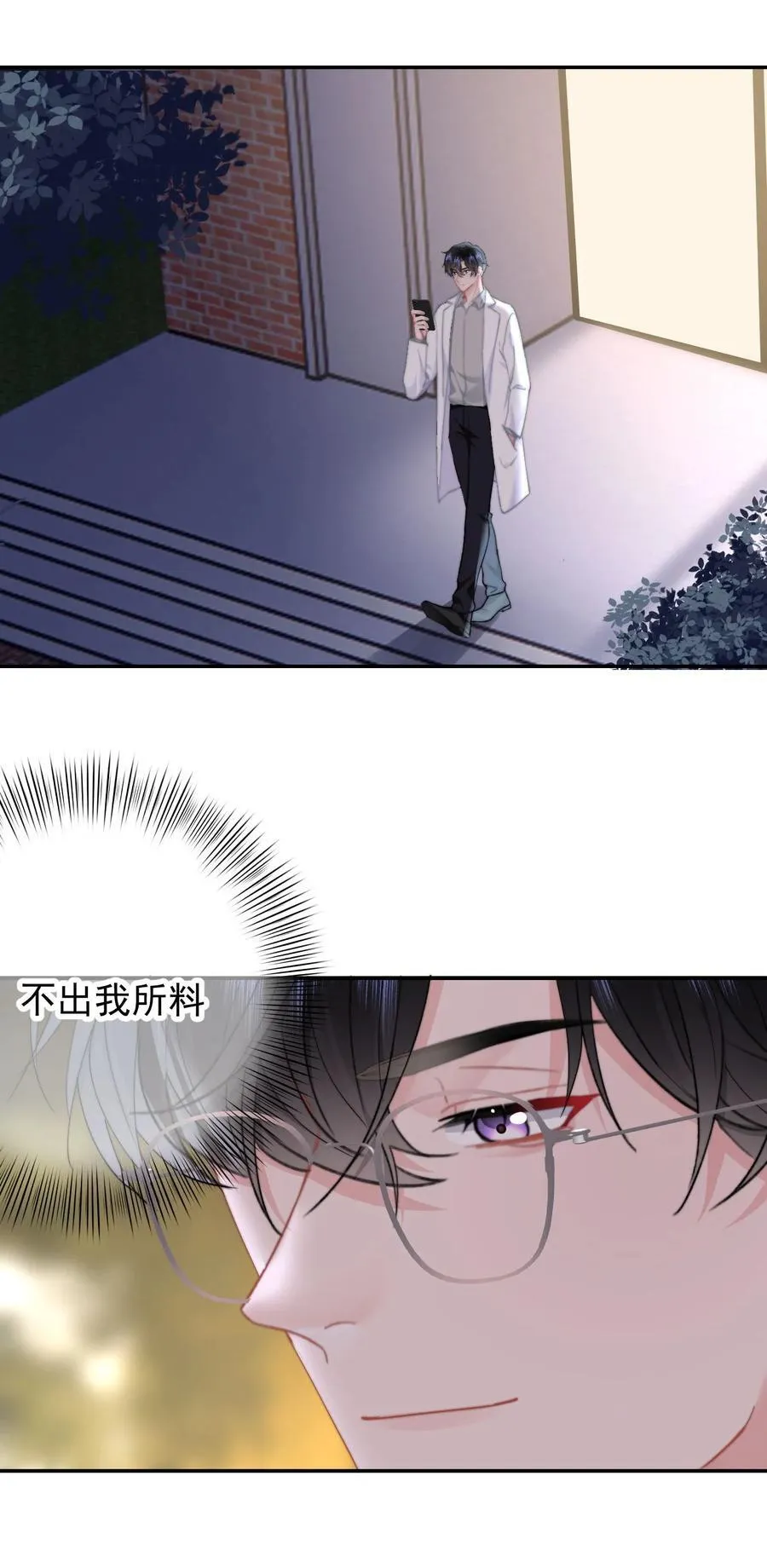 072 还有5天 第8页
