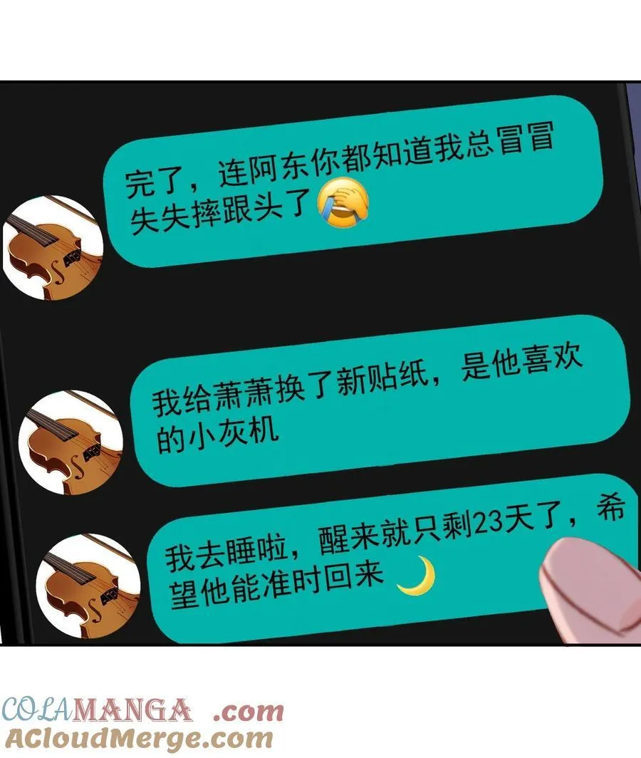 072 还有5天 第9页