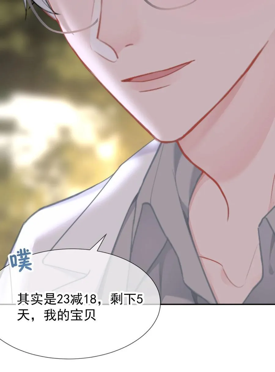 072 还有5天 第12页