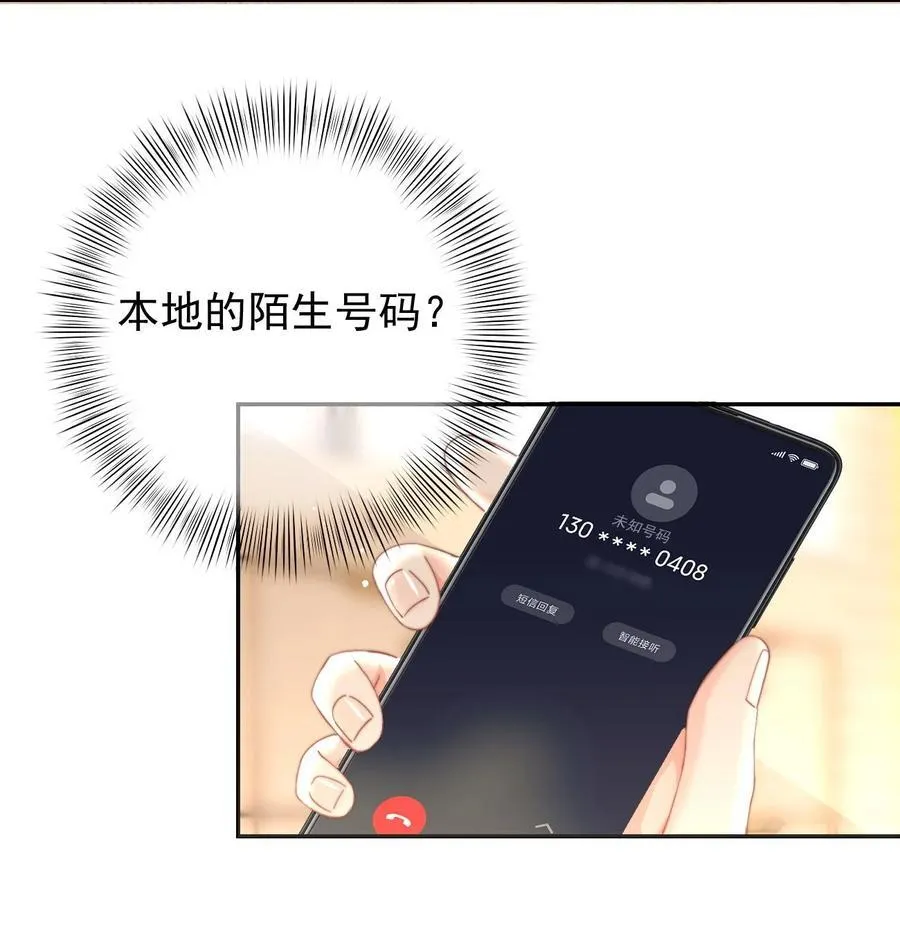 072 还有5天 第14页