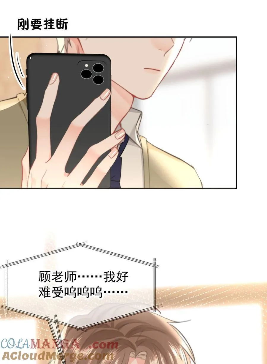 072 还有5天 第17页