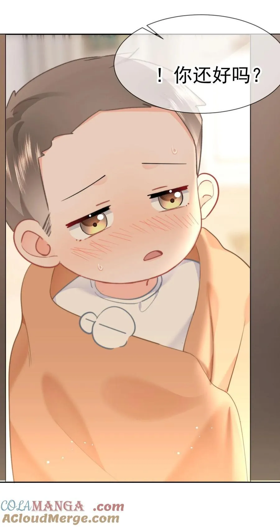 072 还有5天 第21页