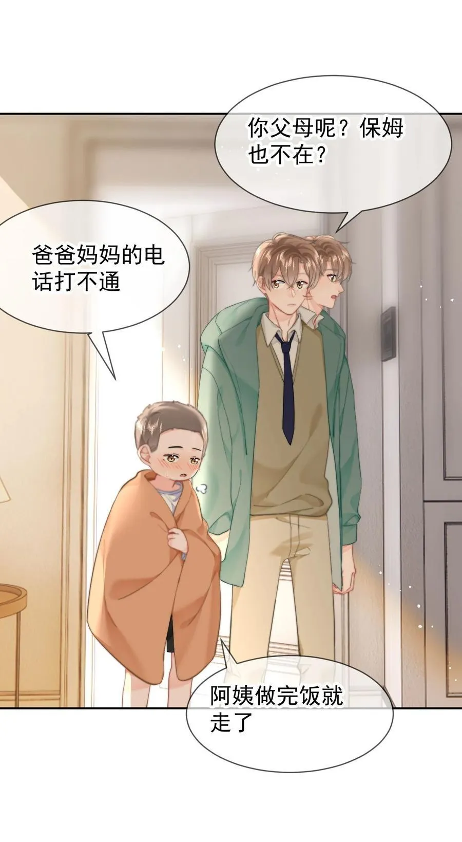 072 还有5天 第22页