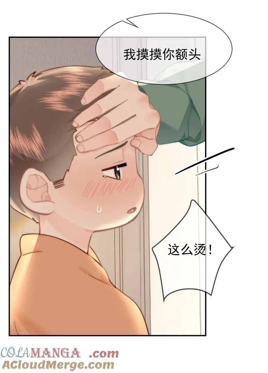 072 还有5天 第23页