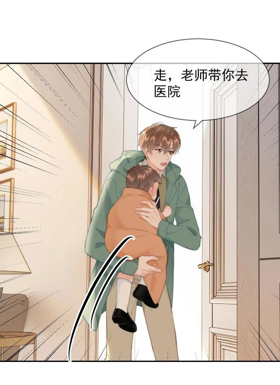 072 还有5天 第24页