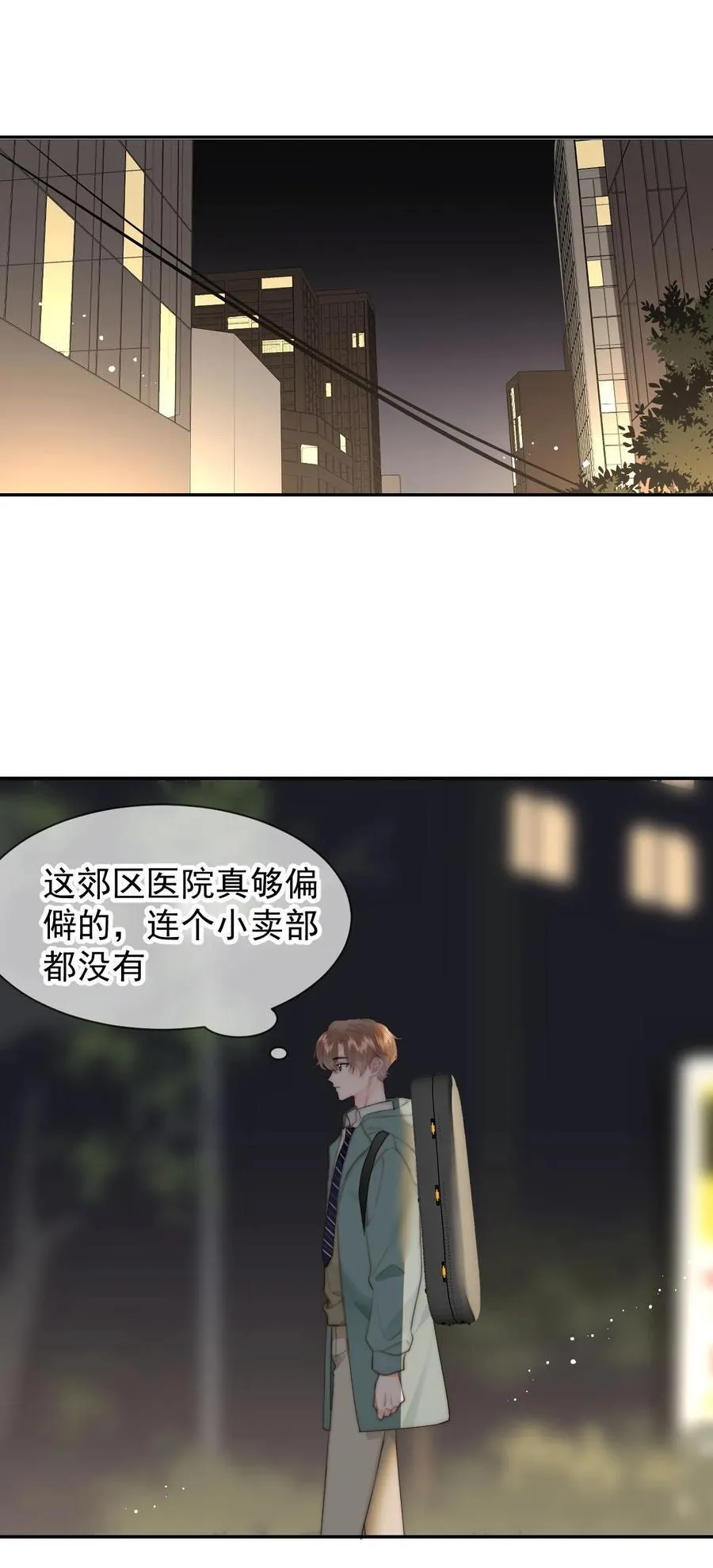 072 还有5天 第36页