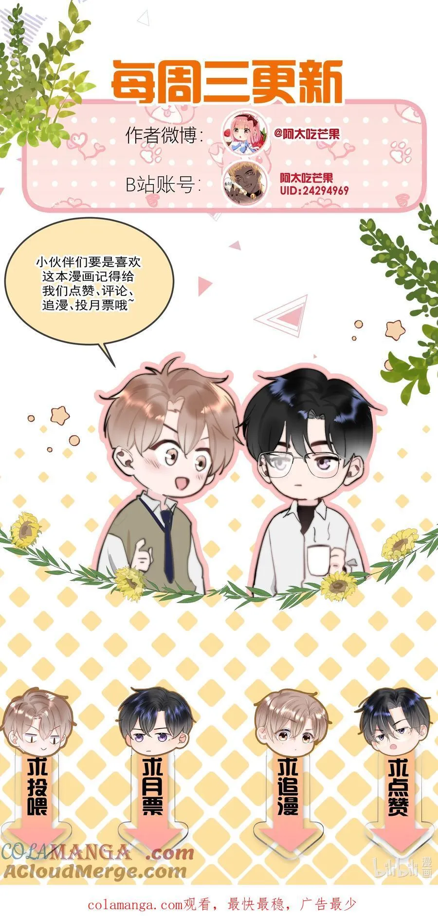 072 还有5天 第43页