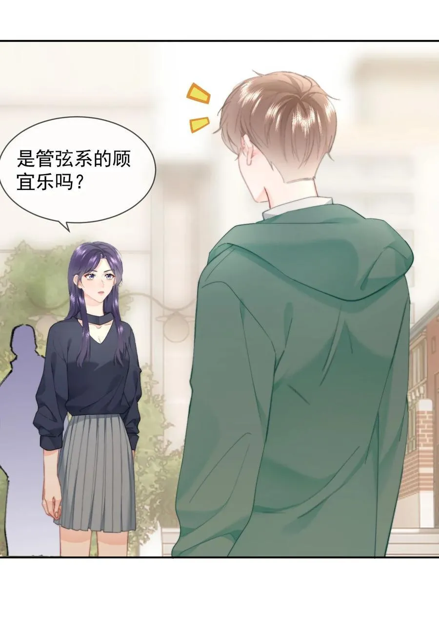 073 绑架 第10页