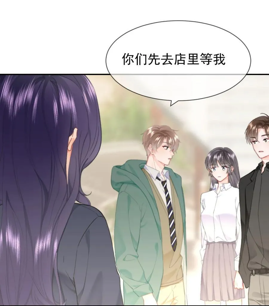 073 绑架 第12页