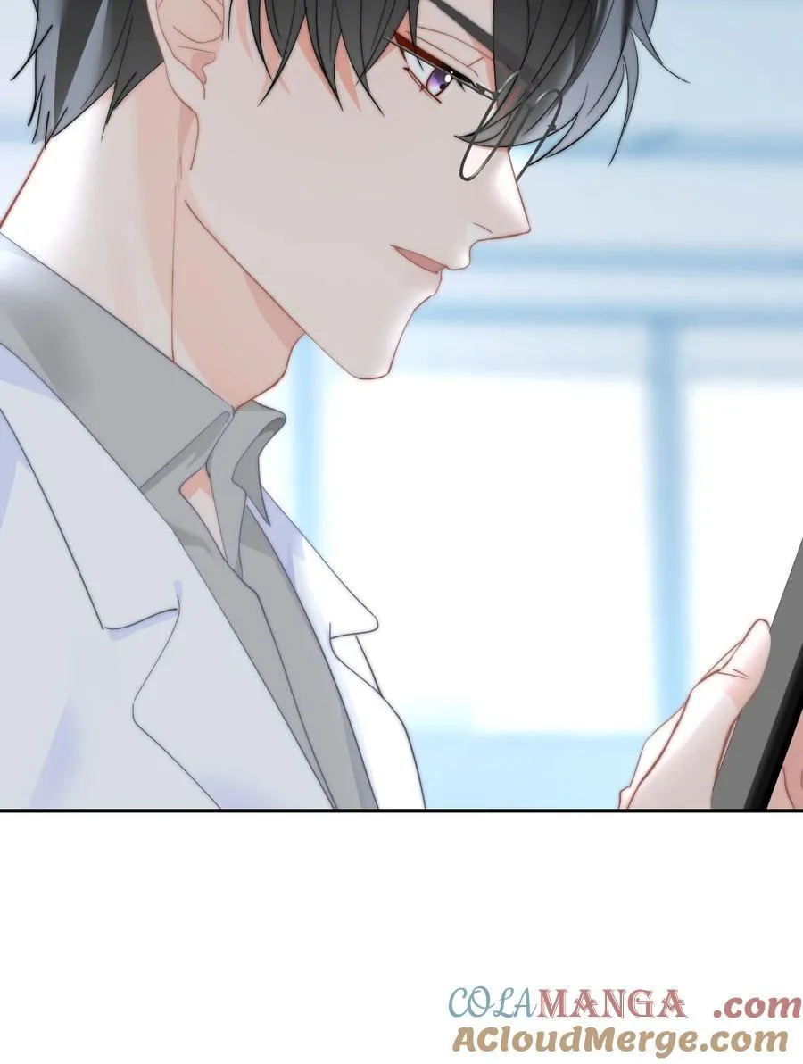 073 绑架 第29页
