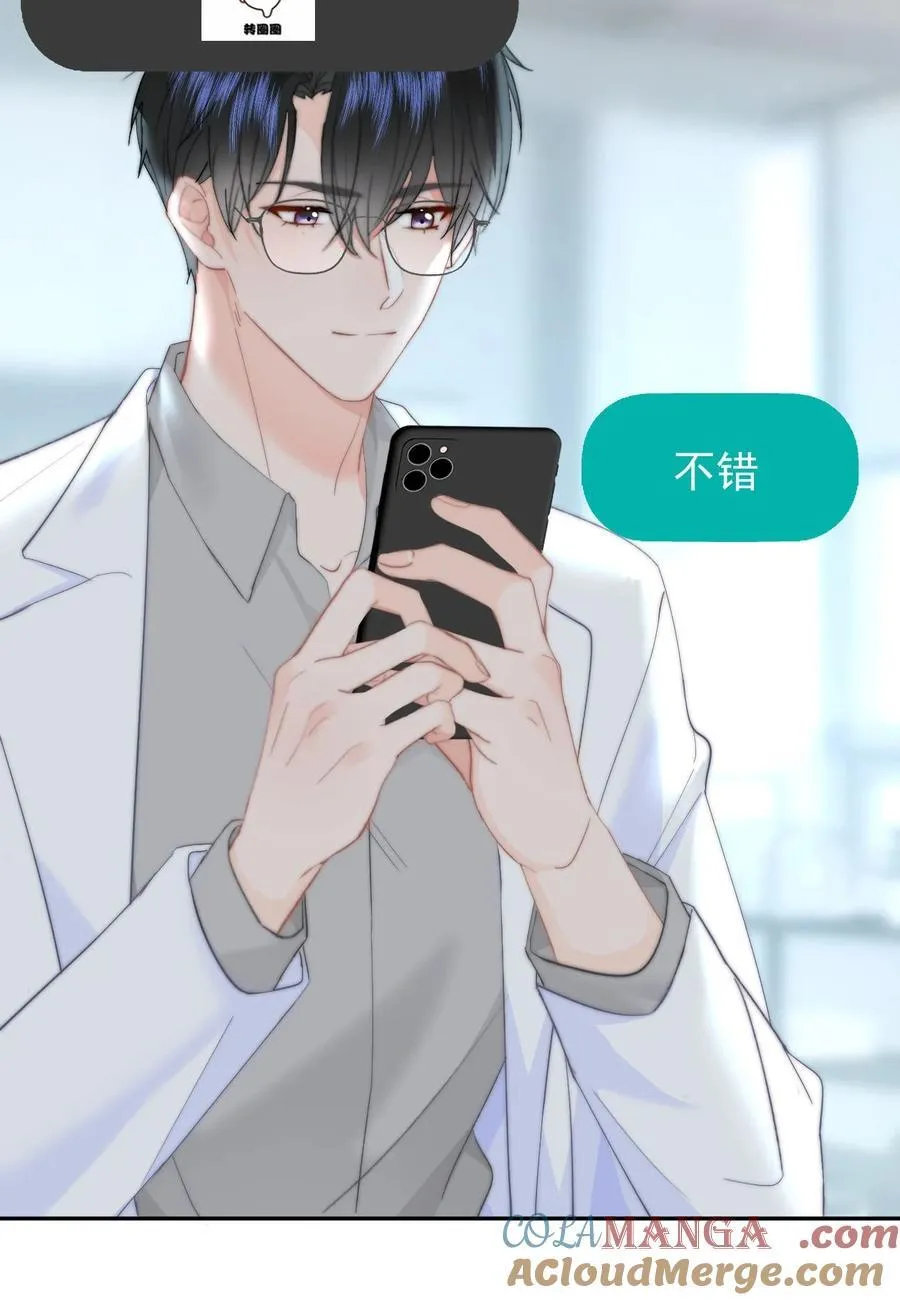 073 绑架 第33页