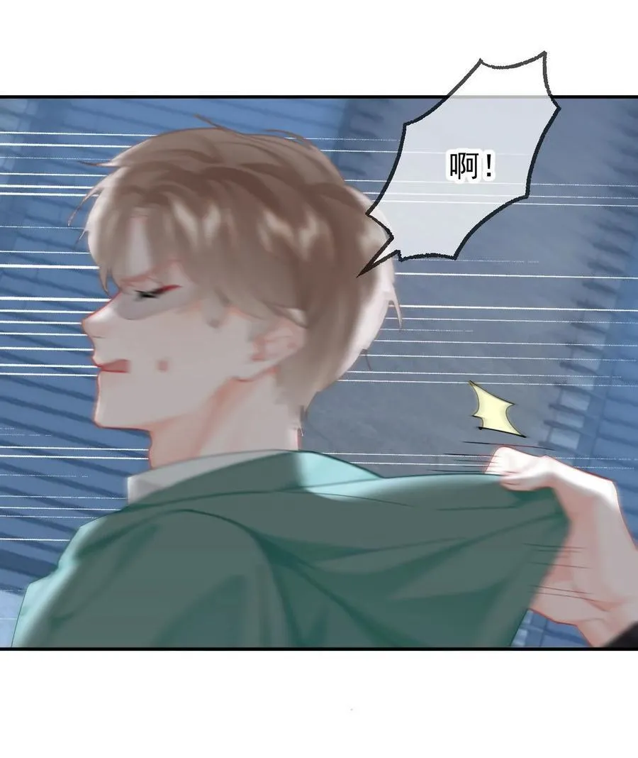 074 我是你的守护者 第10页