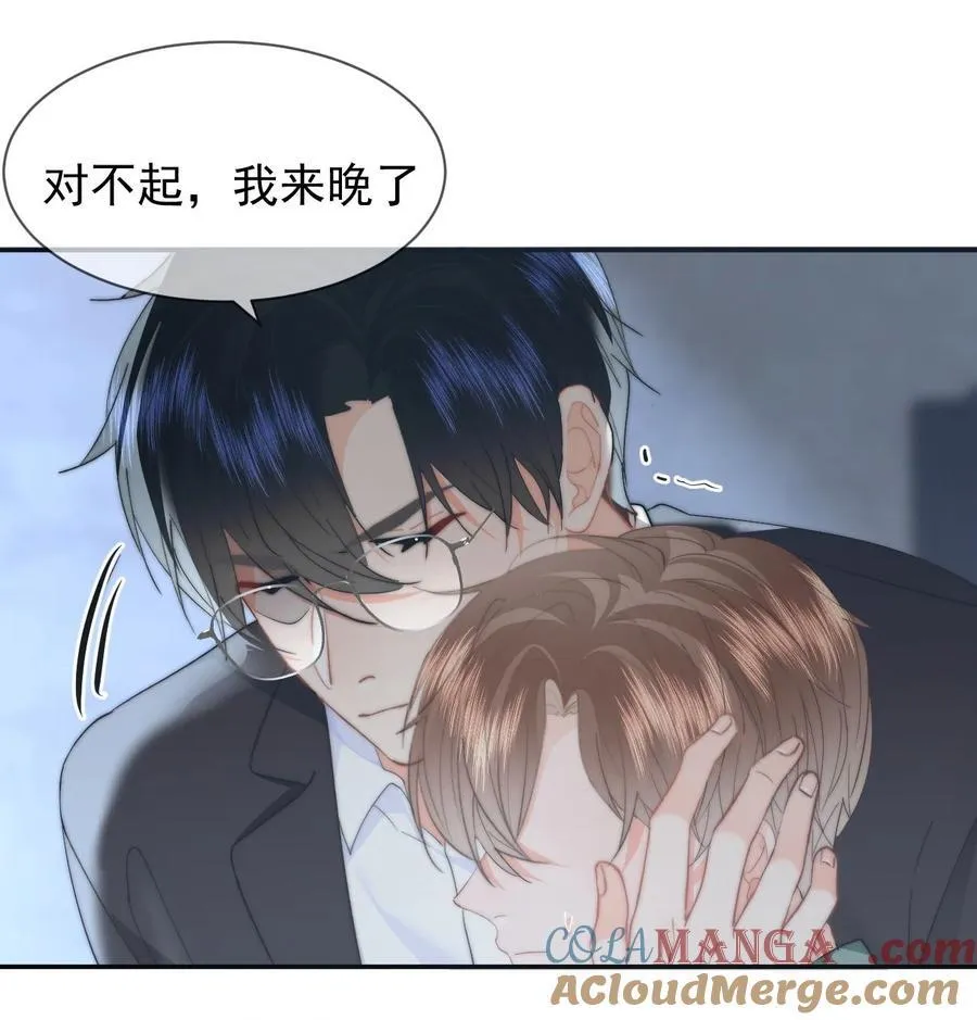 074 我是你的守护者 第25页