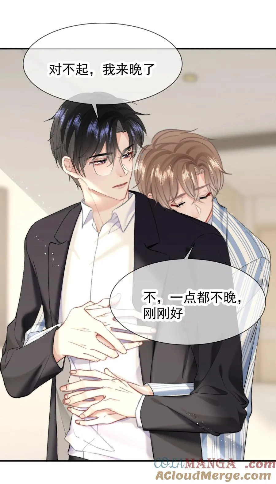 075 呜呜呜老公 第3页