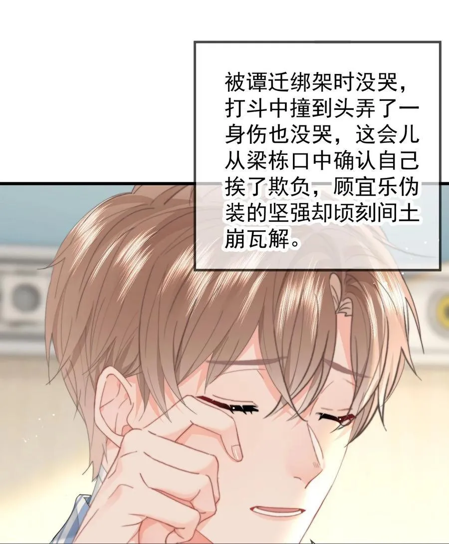 076 你最重要 第4页
