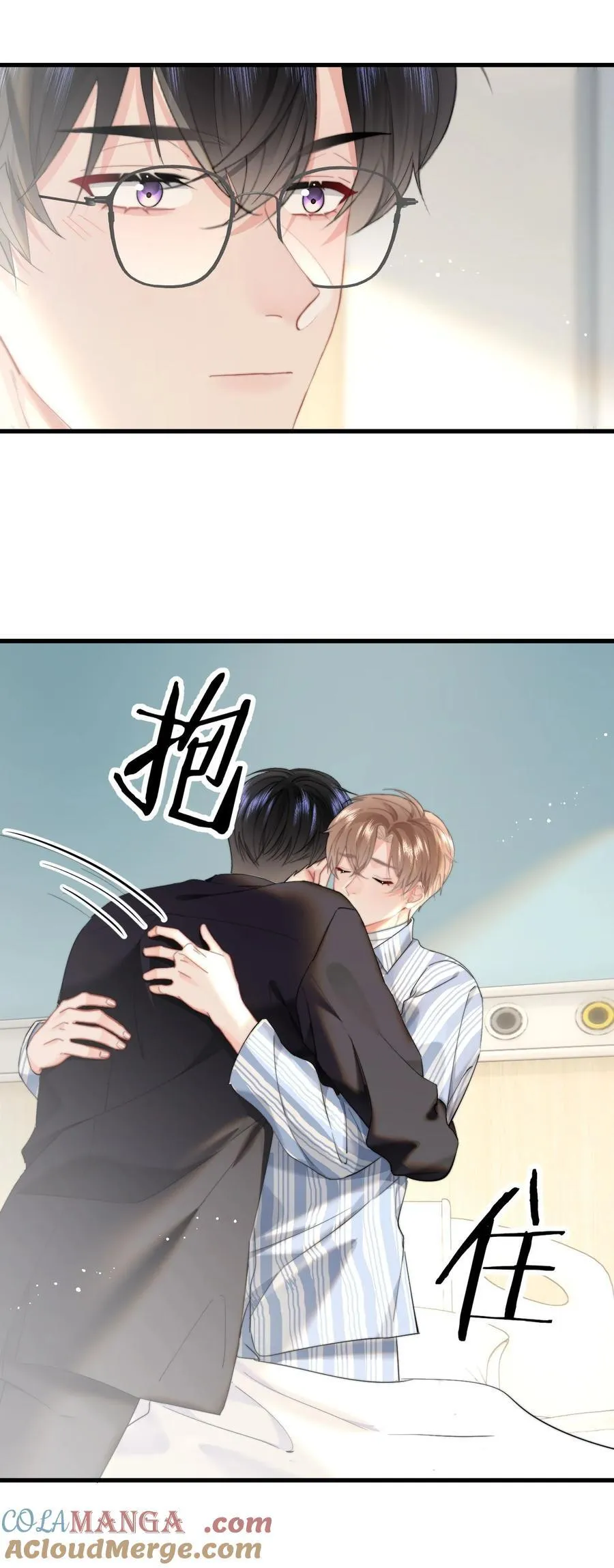076 你最重要 第7页