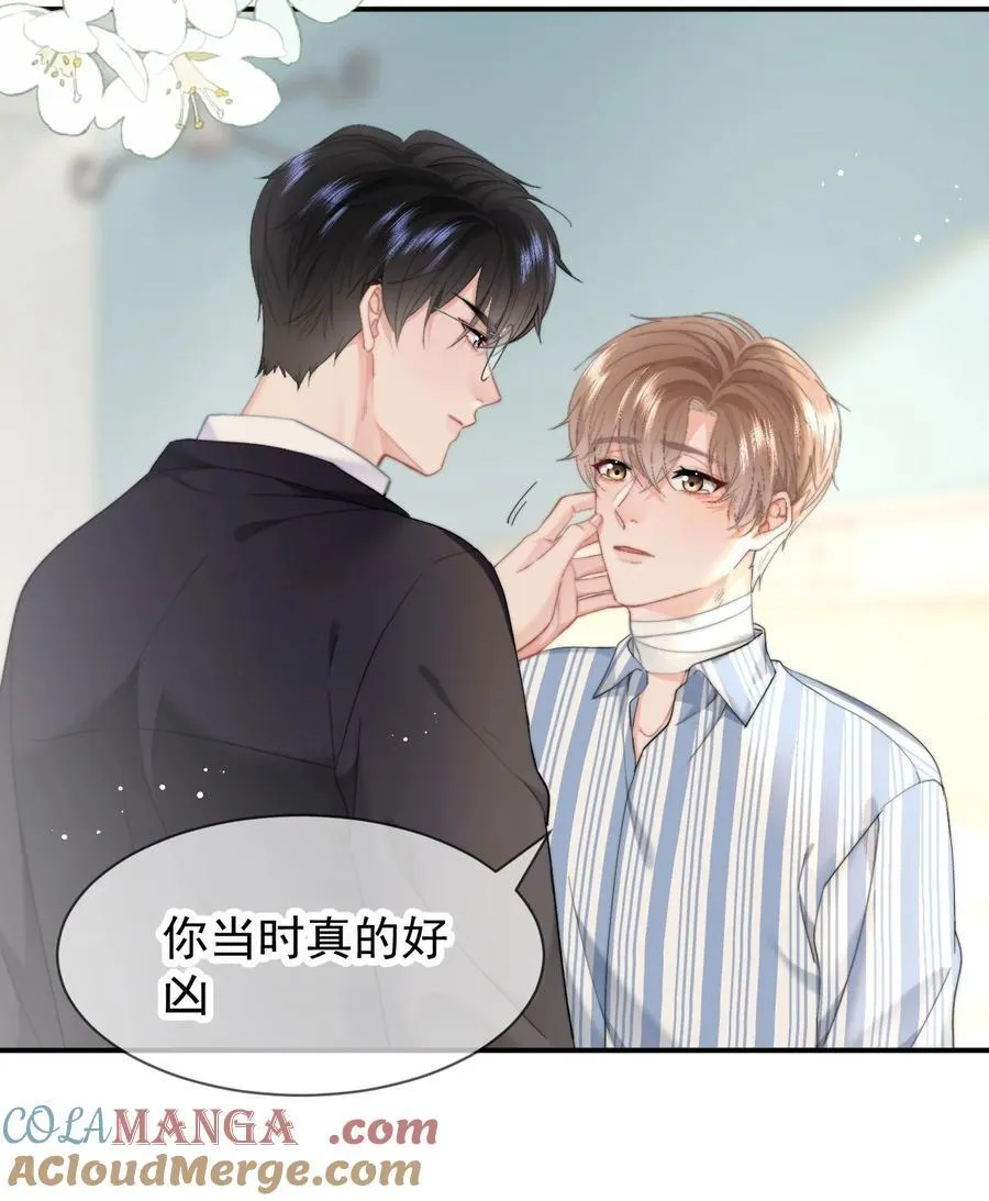 076 你最重要 第11页