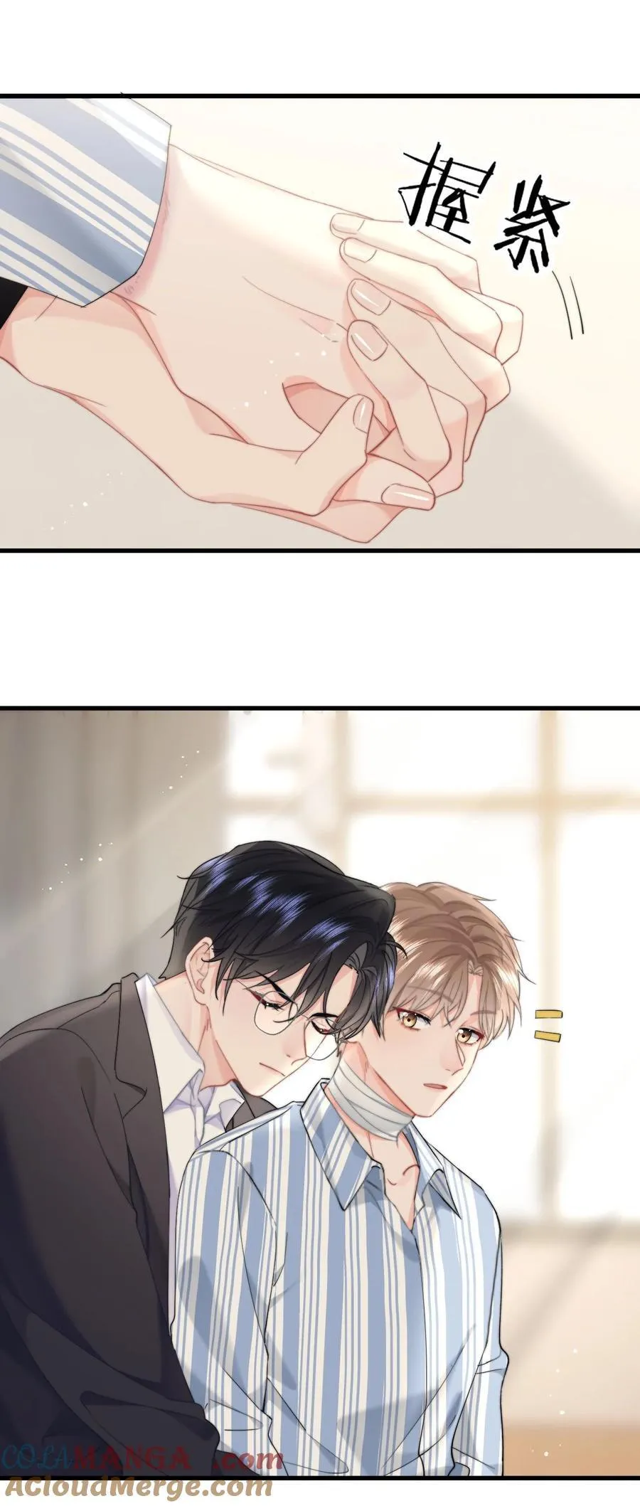 076 你最重要 第19页
