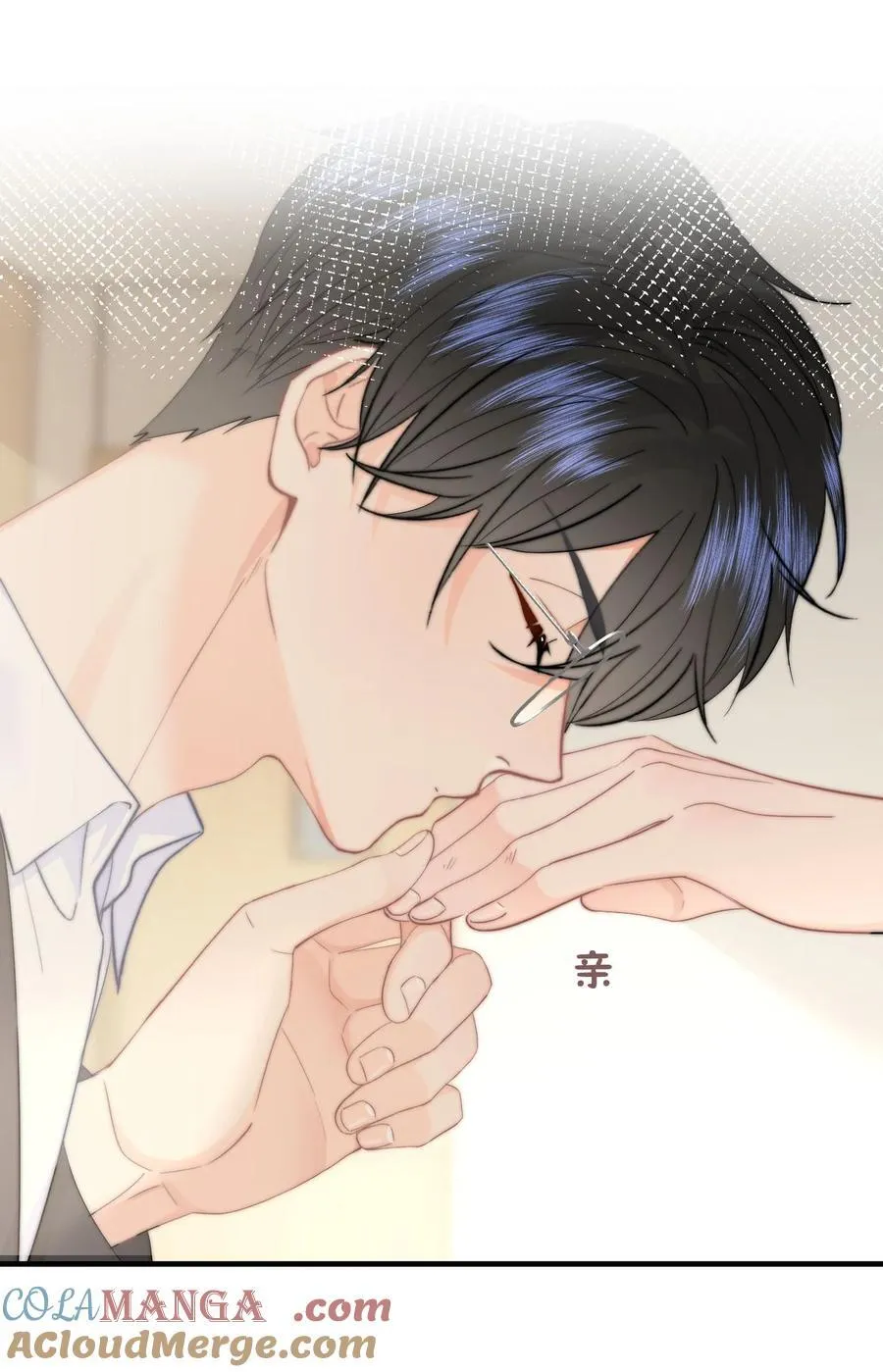 076 你最重要 第31页