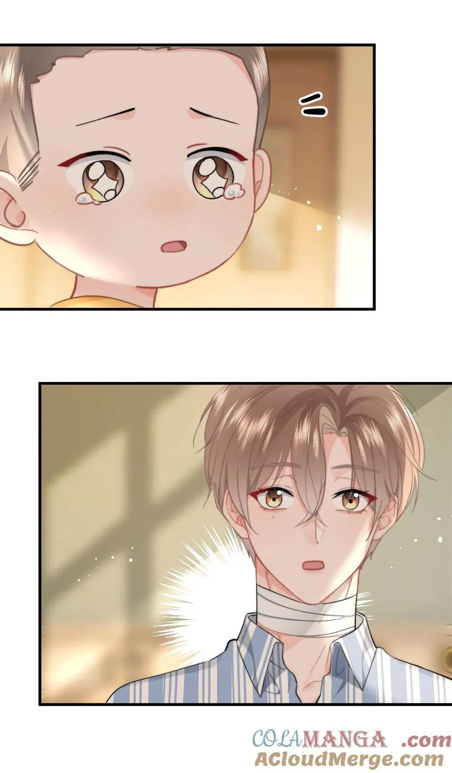 077 师娘 第7页