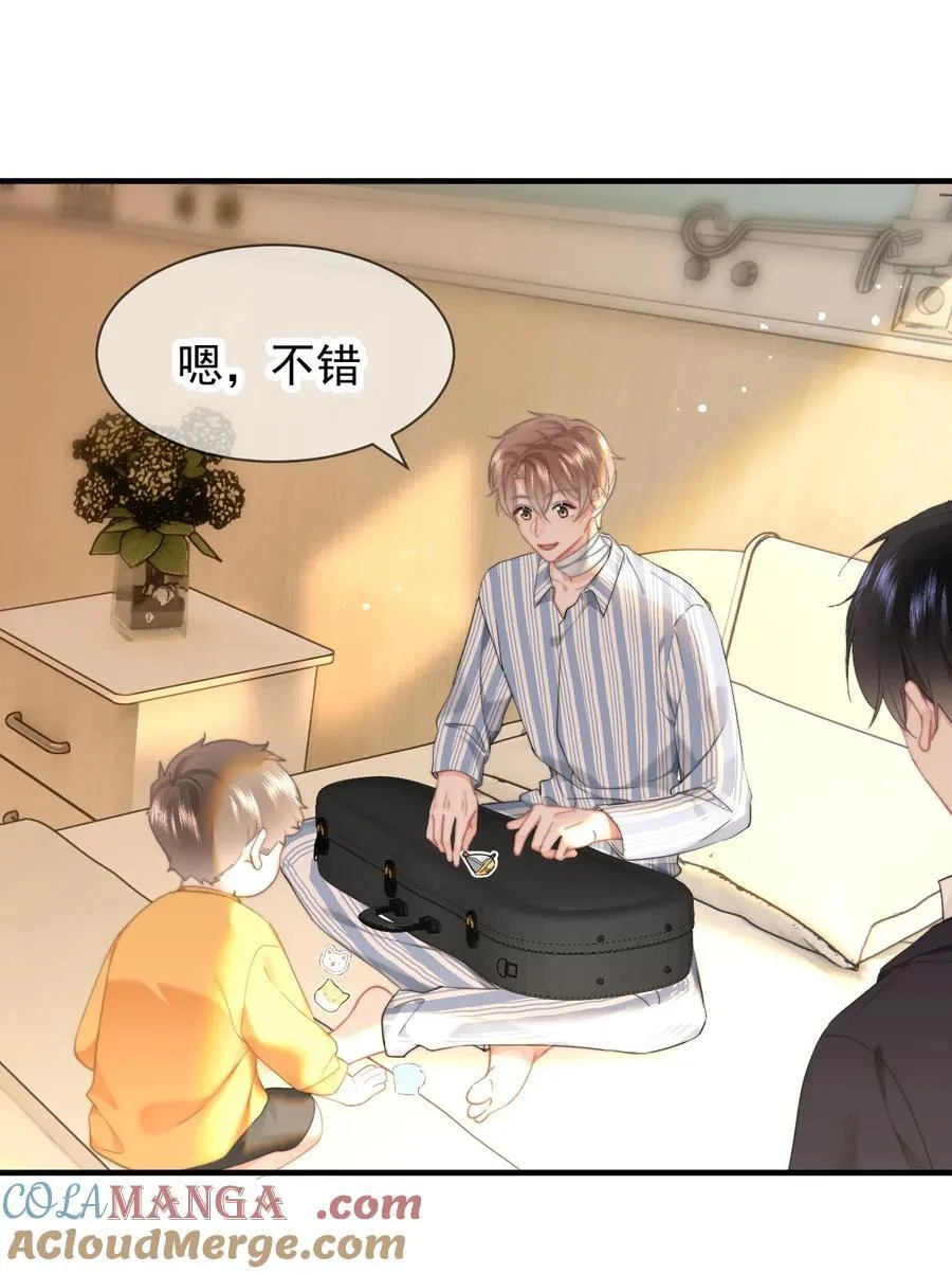 077 师娘 第13页
