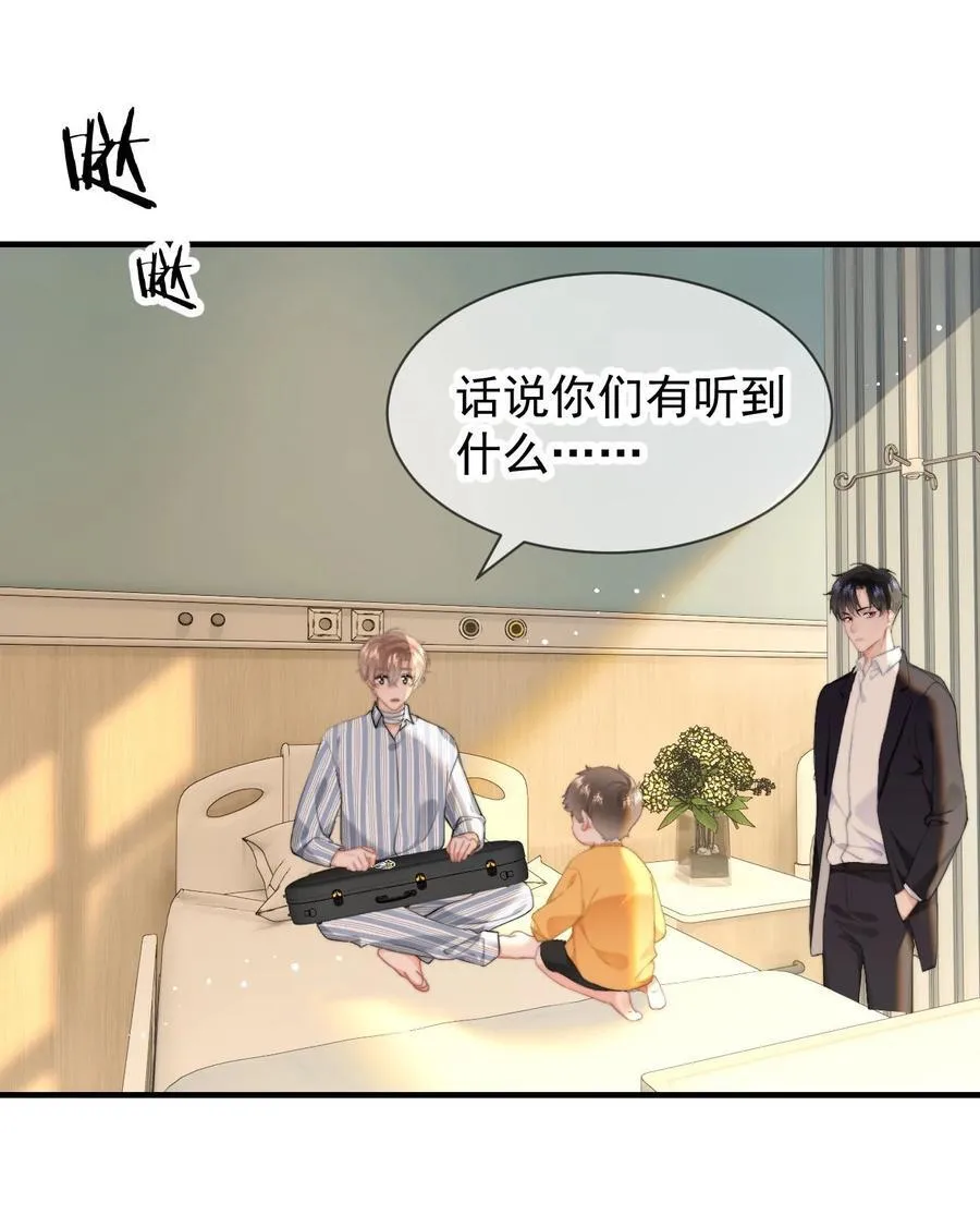 077 师娘 第14页