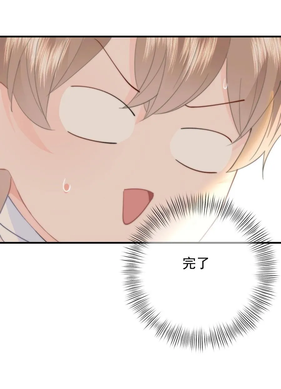 077 师娘 第28页