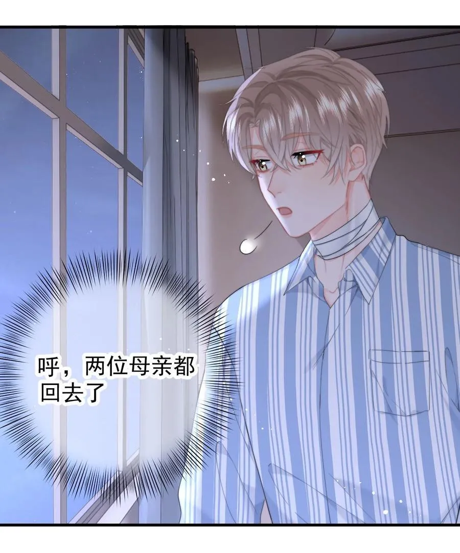 078 欺负 第4页