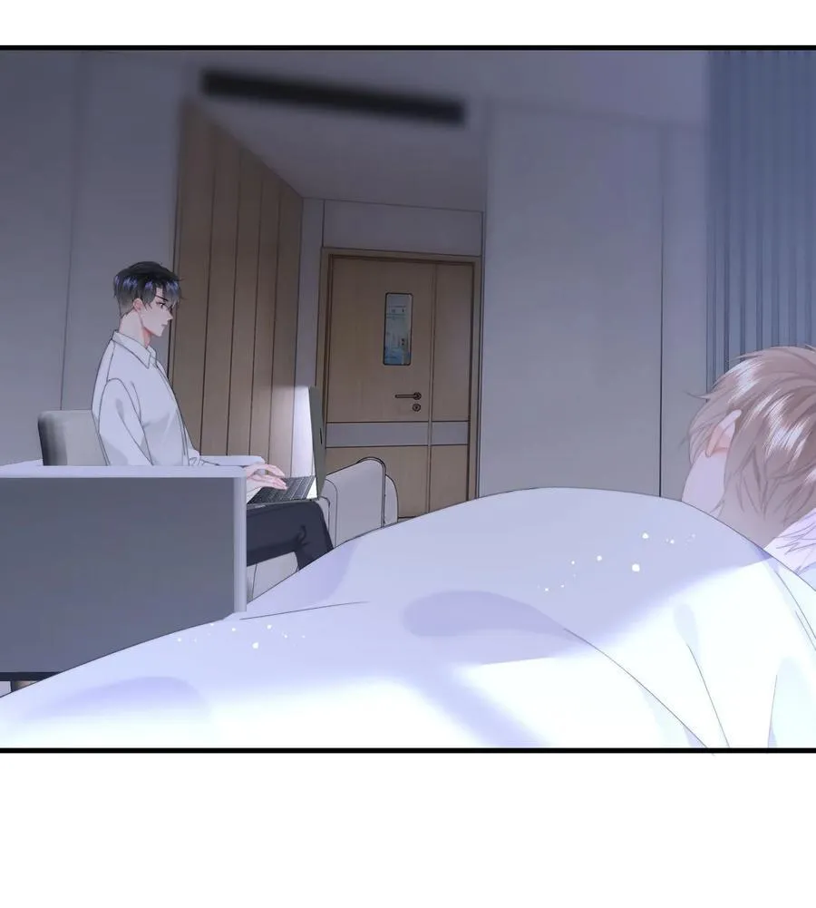 078 欺负 第6页