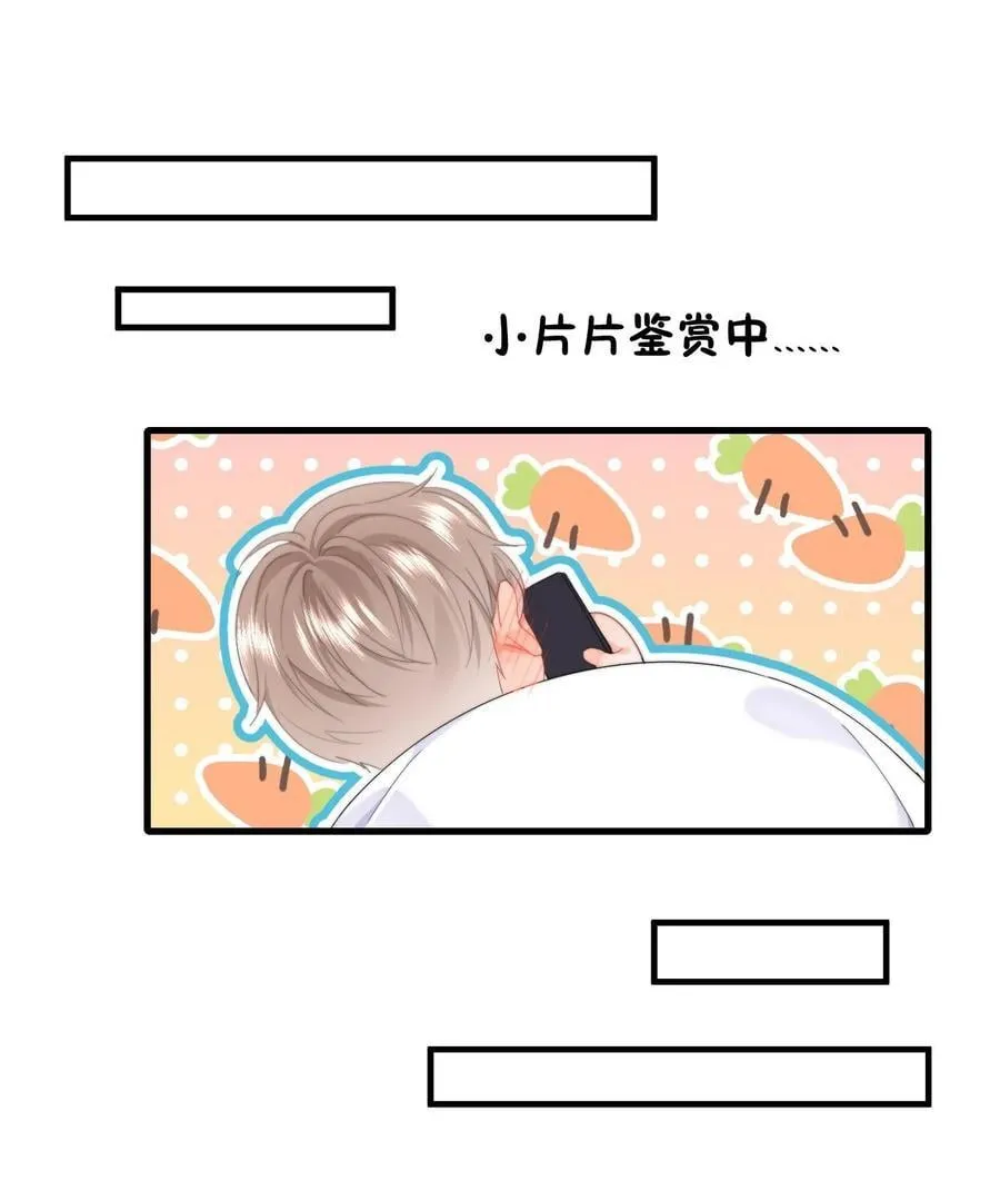078 欺负 第8页