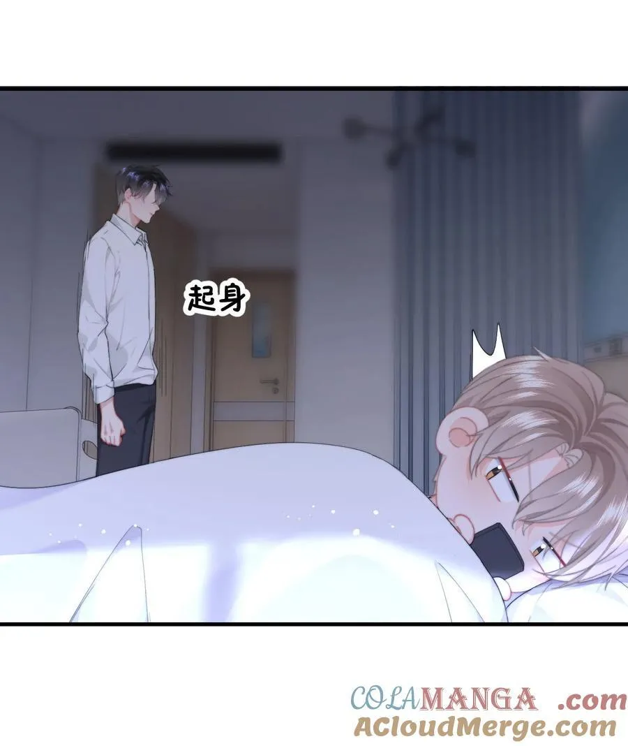 078 欺负 第11页