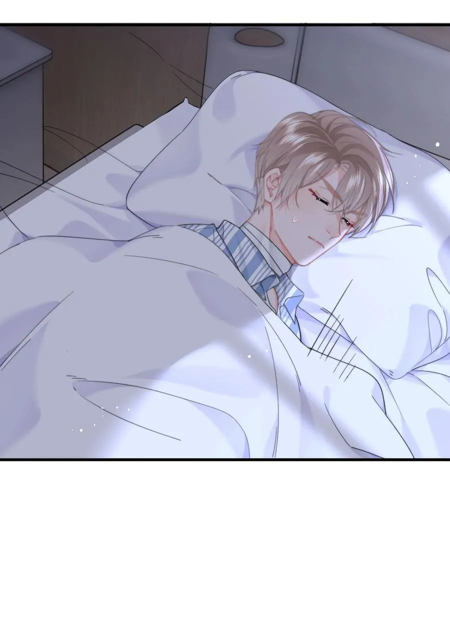 078 欺负 第12页