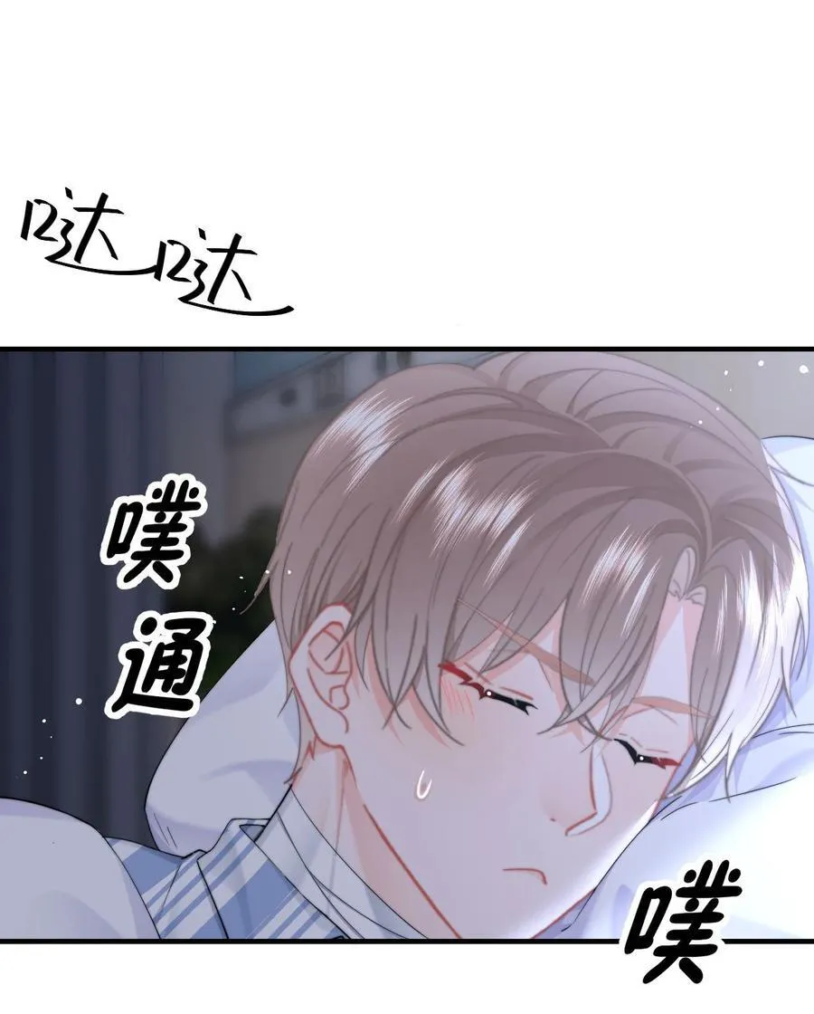 078 欺负 第14页