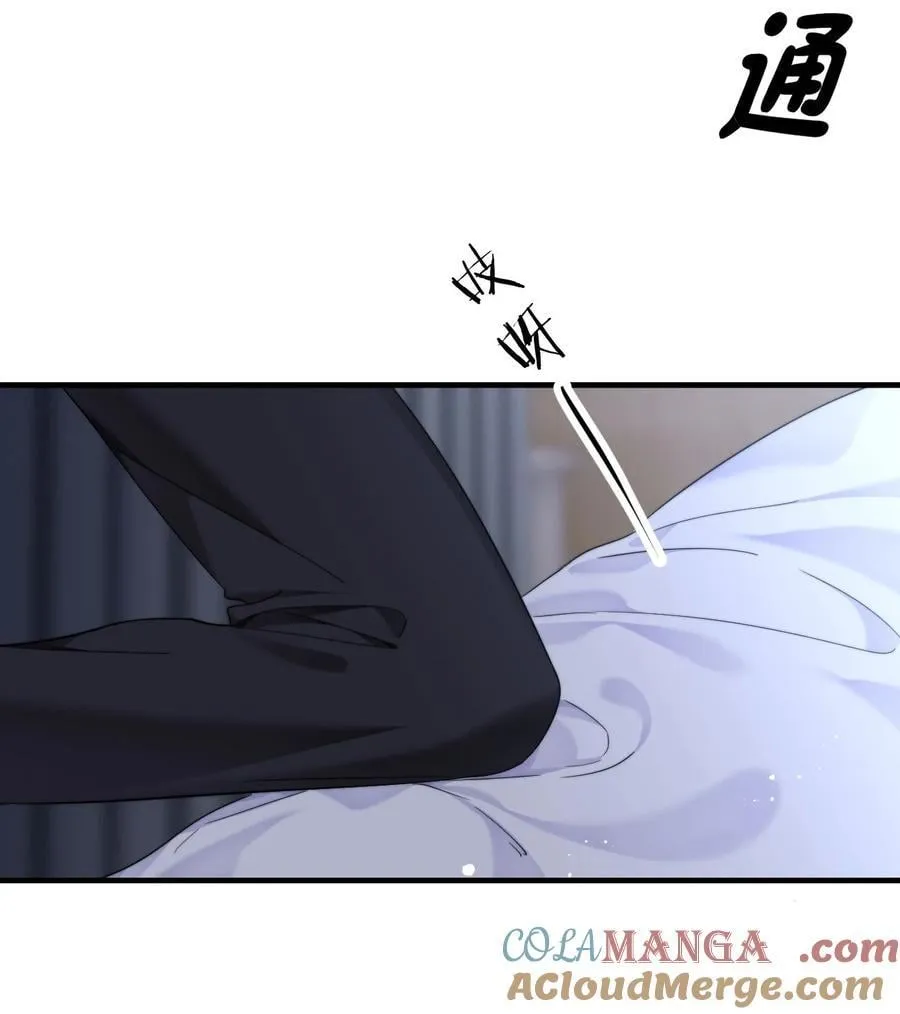078 欺负 第15页