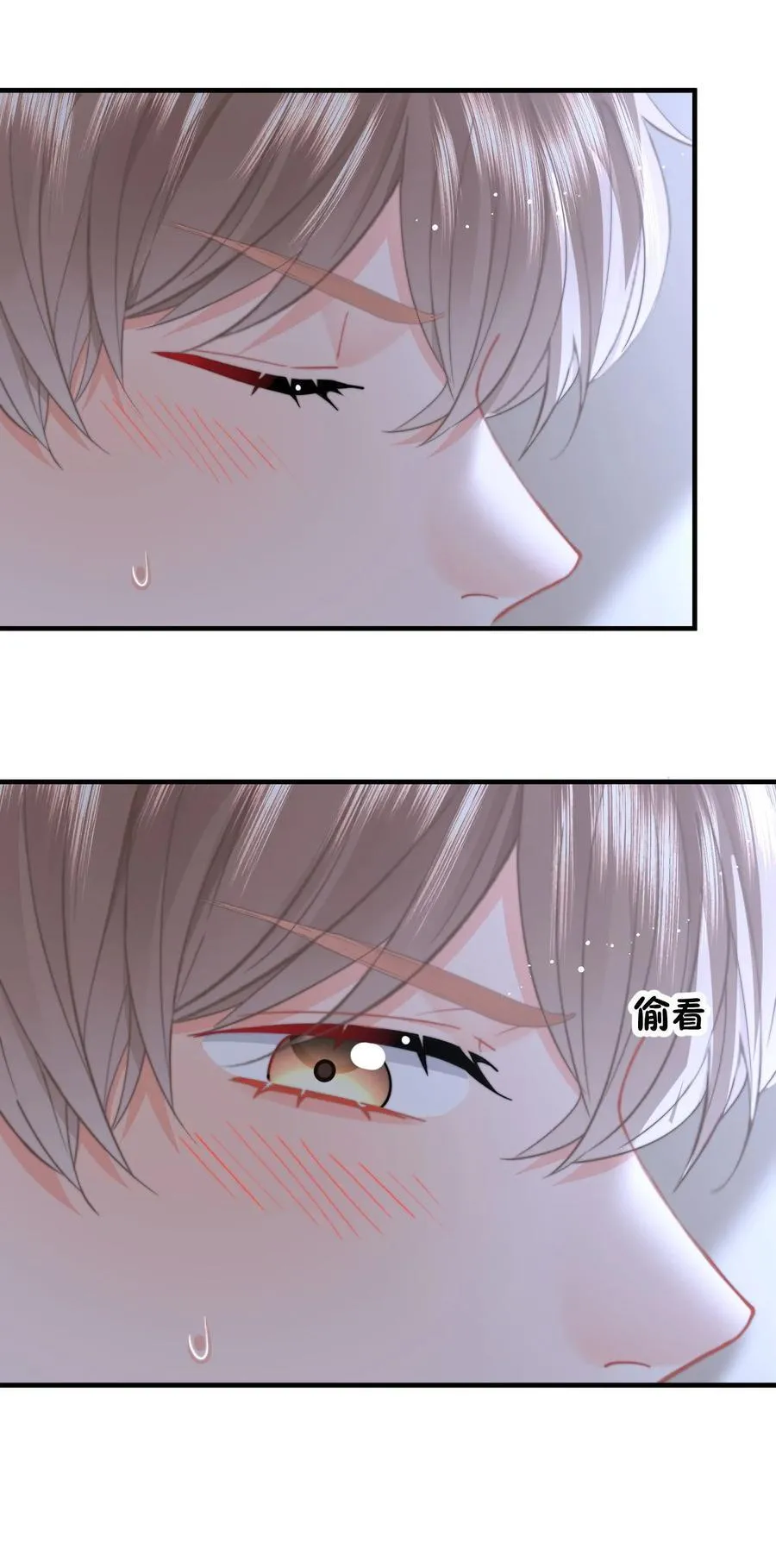 078 欺负 第16页