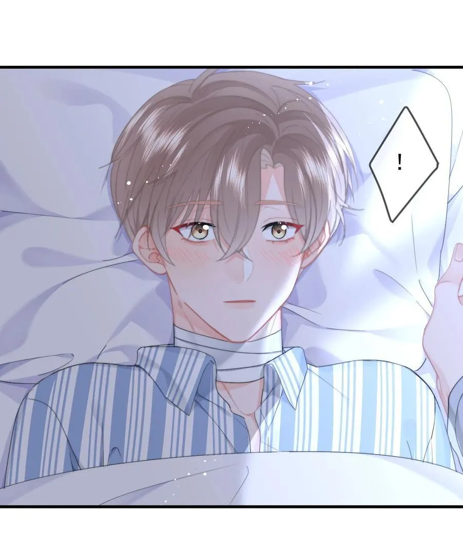 078 欺负 第18页