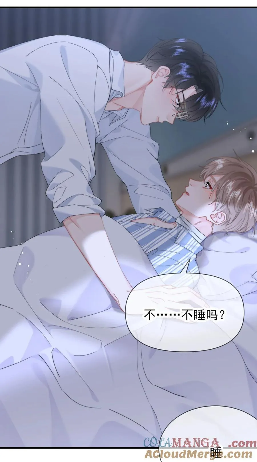 078 欺负 第19页