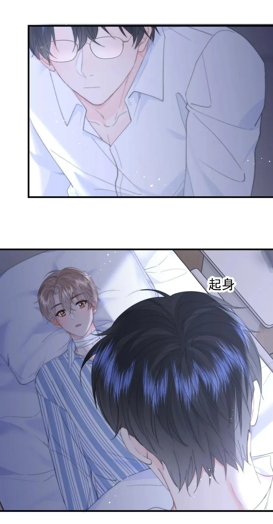 078 欺负 第30页