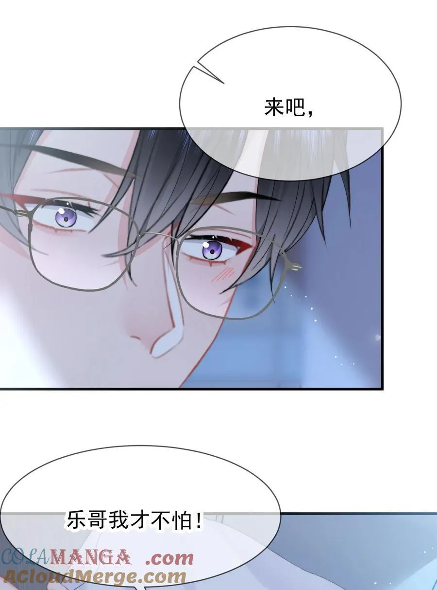 079 我还要 第5页