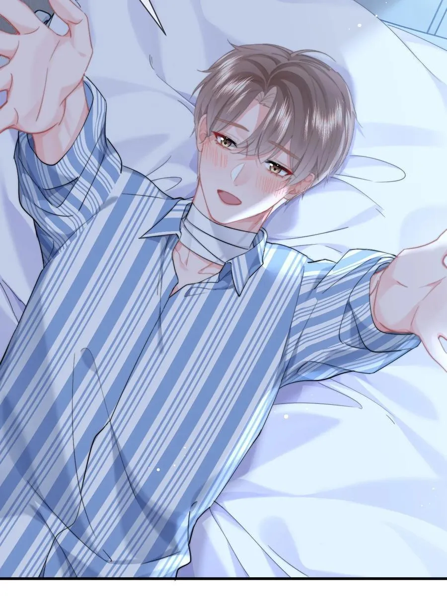 079 我还要 第6页
