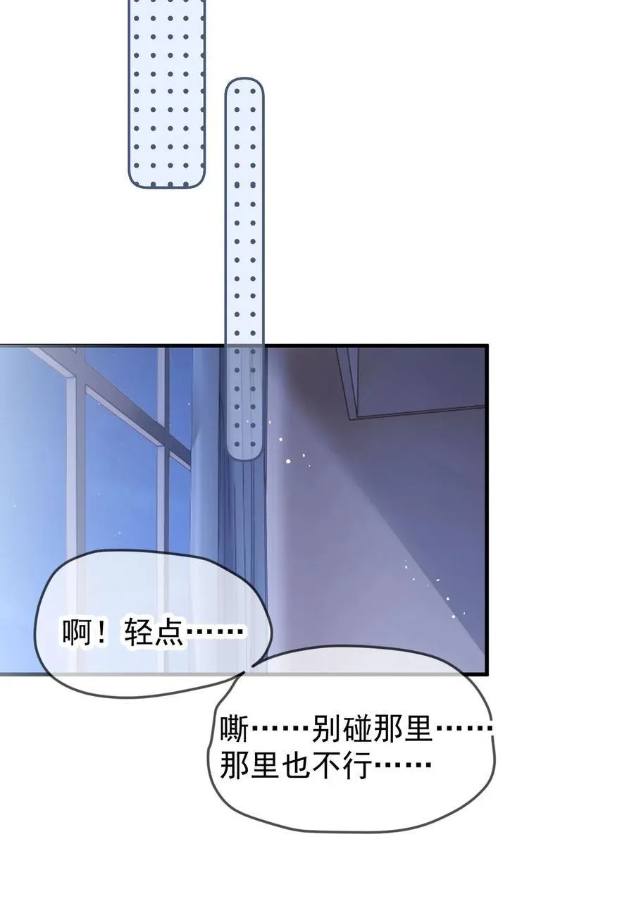 079 我还要 第8页