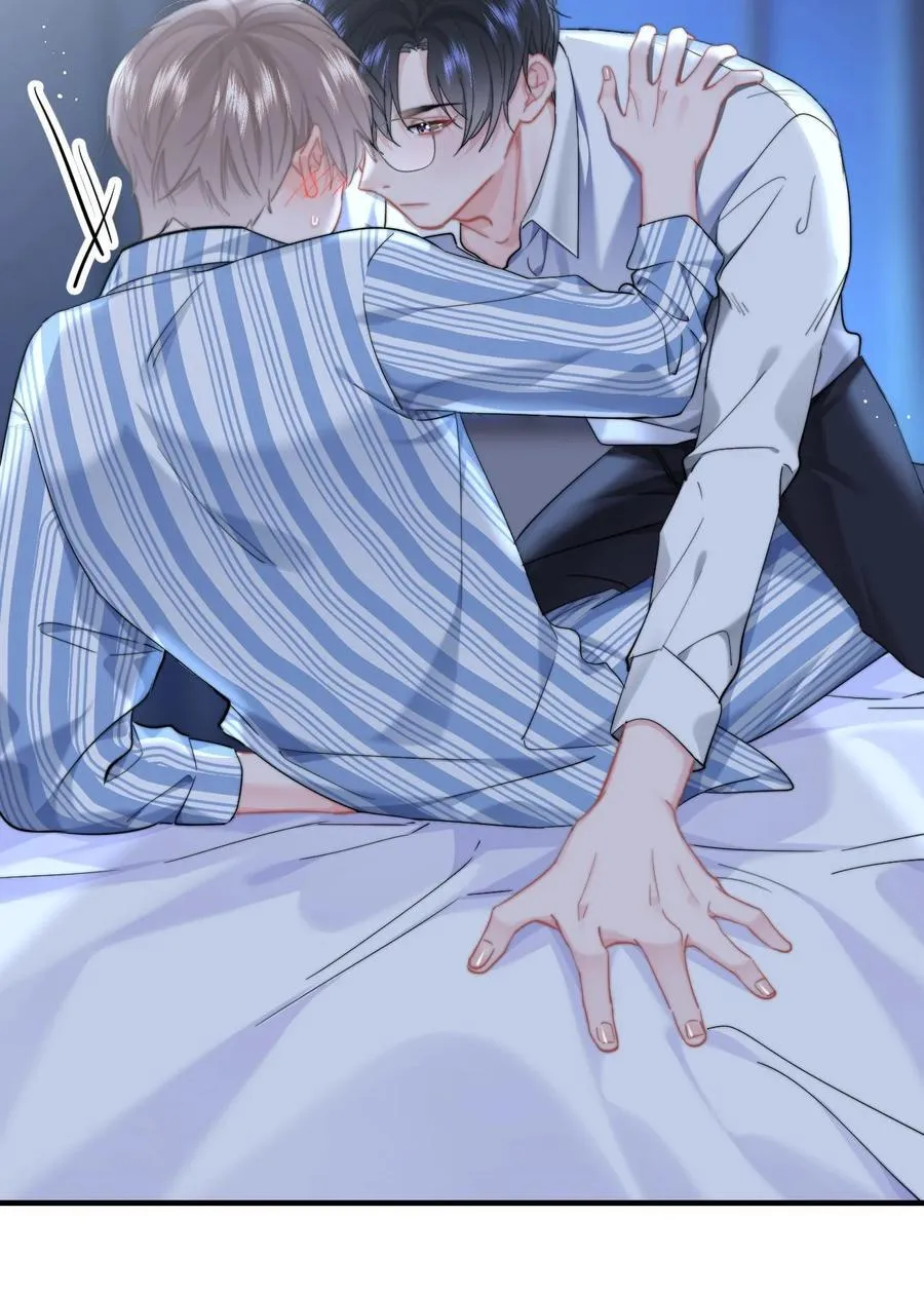 079 我还要 第10页
