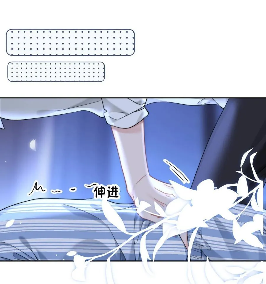 079 我还要 第14页